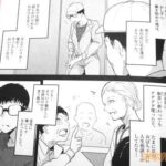 レス13番の画像2