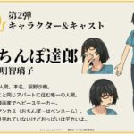 レス1番の画像7