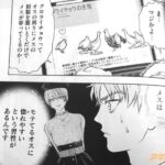 レス12番の画像2