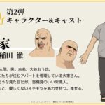 レス1番の画像8