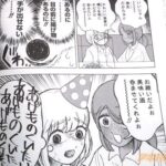 レス56番の画像1