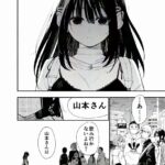 レス51番の画像1