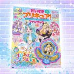 レス7番の画像1
