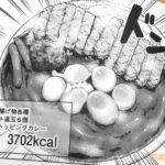 レス26番の画像1
