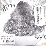 レス58番の画像2
