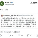 レス1番の画像5