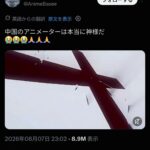 レス2番の画像1