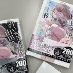 レス1番のリンク先のサムネイル画像
