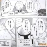 レス45番の画像1