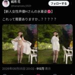 レス1番の画像1