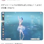 レス1番の画像1