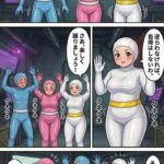 レス19番の画像7