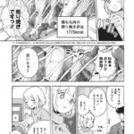 レス32番の画像4