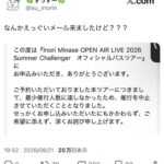 レス2番の画像1