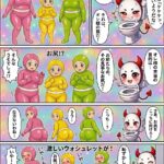 レス24番の画像2