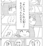 レス1番の画像8