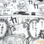レス42番の画像2