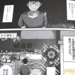 レス11番の画像2