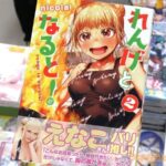 レス15番の画像1
