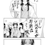 レス45番の画像1
