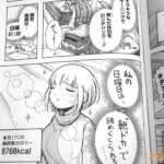 レス26番の画像4