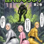レス1番の画像10