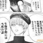 レス15番の画像2