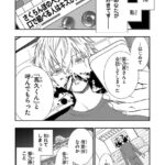 レス21番の画像2
