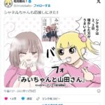 レス1番のリンク先のサムネイル画像