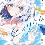 レス2番の画像1