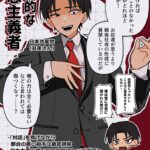 レス1番の画像8