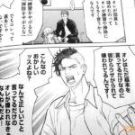 レス18番の画像2
