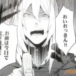 レス9番の画像2