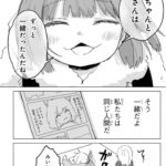 レス1番の画像10