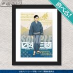 レス2番の画像3