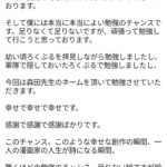 レス1番の画像6