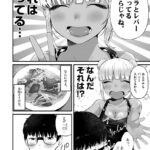 レス31番の画像4