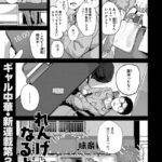 レス22番の画像1