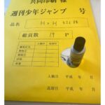 レス1番の画像4