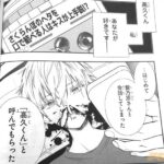 レス13番の画像3