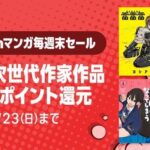 レス6番の画像1