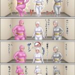 レス21番の画像1