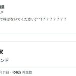 レス1番の画像3