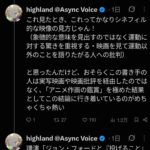 レス1番の画像3