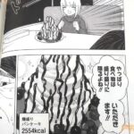 レス47番の画像2