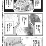 レス32番の画像2