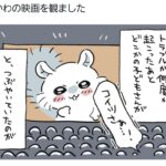 レス15番の画像1