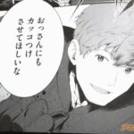 レス15番の画像3