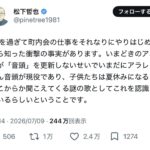 レス1番の画像1