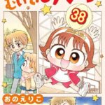 レス1番の画像2